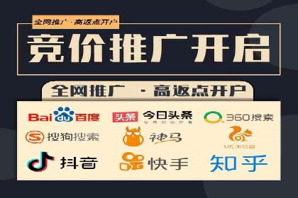 针对移动端的SEM广告投放策略及效果展示